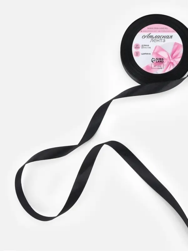Лента атласная, 12 мм &times; 23 &plusmn; 1 м, цвет чёрный №39