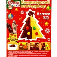 Кондитерский конструктор. &laquo;Новогодний Ёлка&raquo;, 60 г
