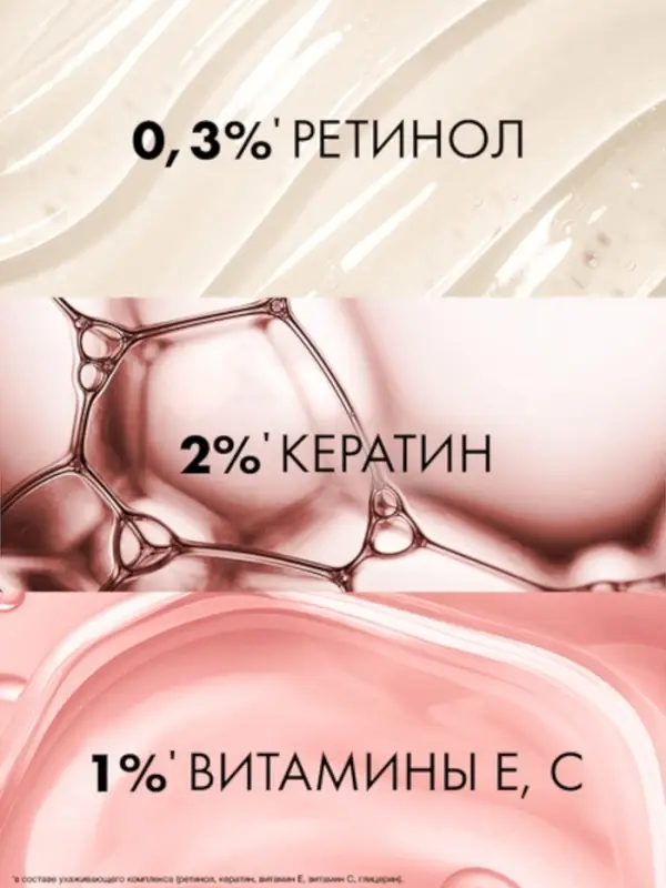 Шампунь для волос уплотняющий "Клиар" стоп-истончение, 1000 мл
