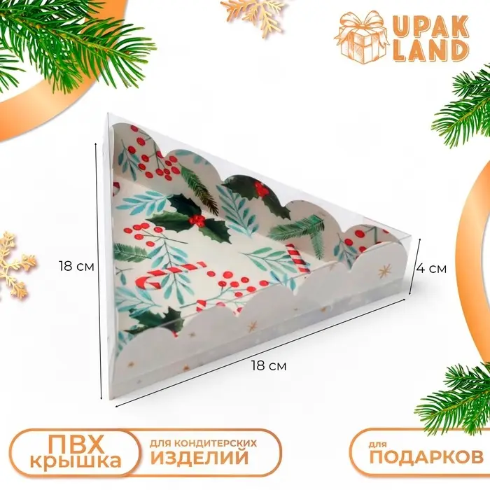 Коробка для печенья, &laquo;Новогодняя Ёлка&raquo;, 18&times;18&times;4 см, Новый год