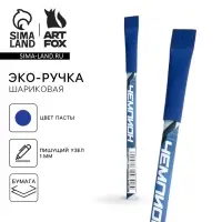 Ручка-эко шариковая, синяя паста, 1.0 мм &laquo;Чемпион&raquo;