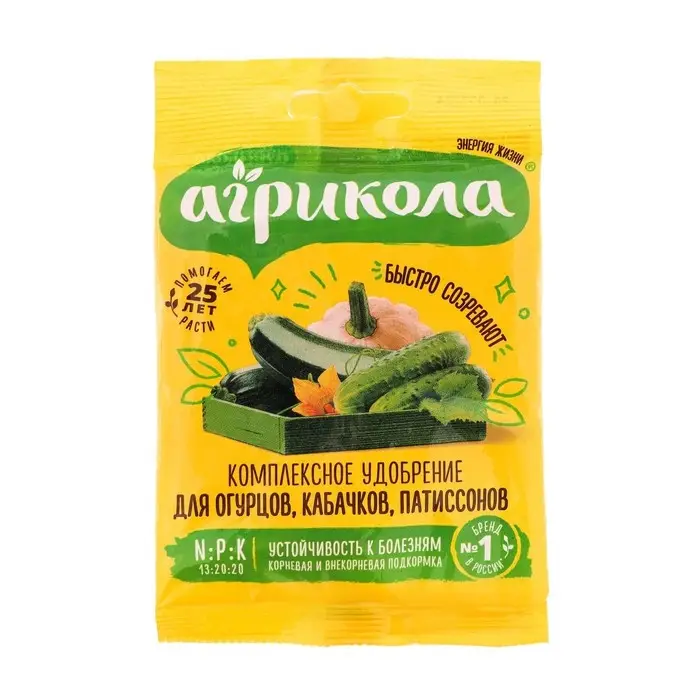 Удобрение Агрикола 5 огурец кабачок 50 г