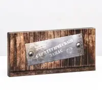 Подарочная коробка под плитку шоколада, с окном &laquo;Стратегический запас&raquo;, 17&times;8&times;1.4 см