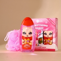 Подарочный набор детский ЧИСТОЕ СЧАСТЬЕ &laquo;Чудес!&raquo;: пена для ванны 250 мл и мочалка для тела, Новый Год
