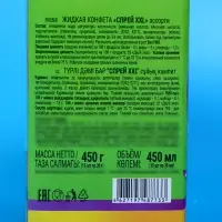 Жидкая конфета &laquo;Спрей XXL&raquo;, ассорти, 30 мл