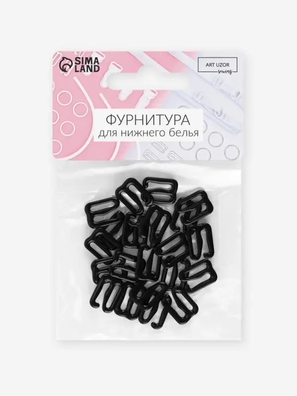 Крючок для бретелей, металлический, 10 мм, 20 шт., чёрный