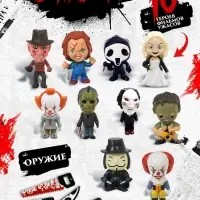 WOOW TOYS "Жуткий Адвент-календарь" с фигурками + оружие