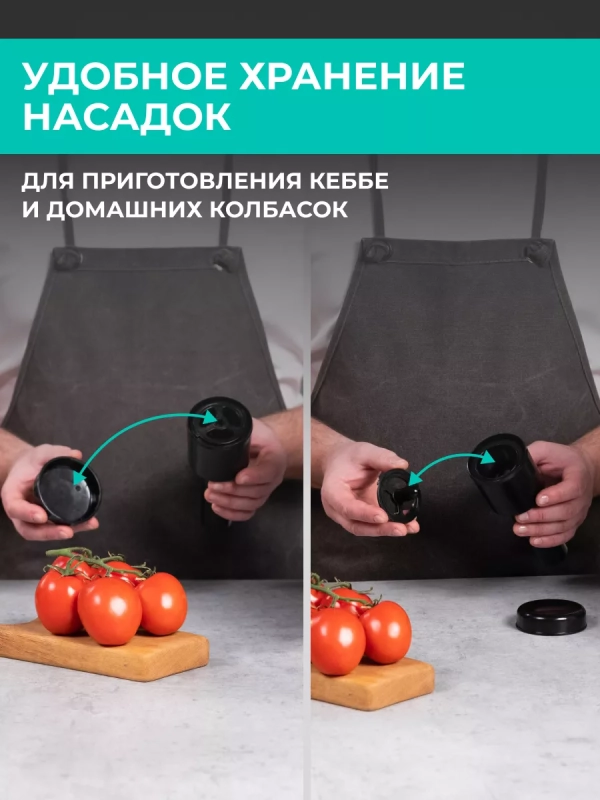 Мясорубка электрическая с насадками и овощерезкой T-MG45M02