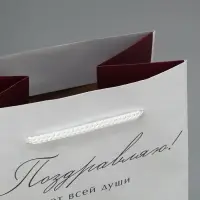 Пакет подарочный под бутылку, упаковка, &laquo;От всей души&raquo;, 36 х 13 х 10 см