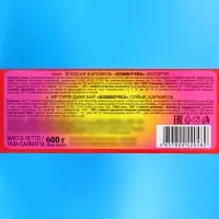 Жидкая карамель &laquo;Бомбочка&raquo;, 20 г