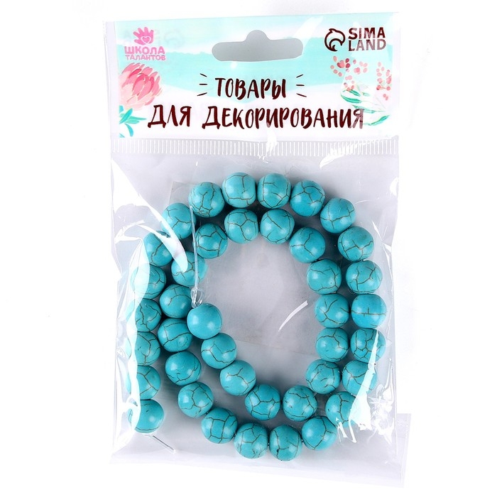Бусины из натурального камня &laquo;Бирюза&raquo; набор 36 шт., размер 1 шт. &mdash; 10 мм