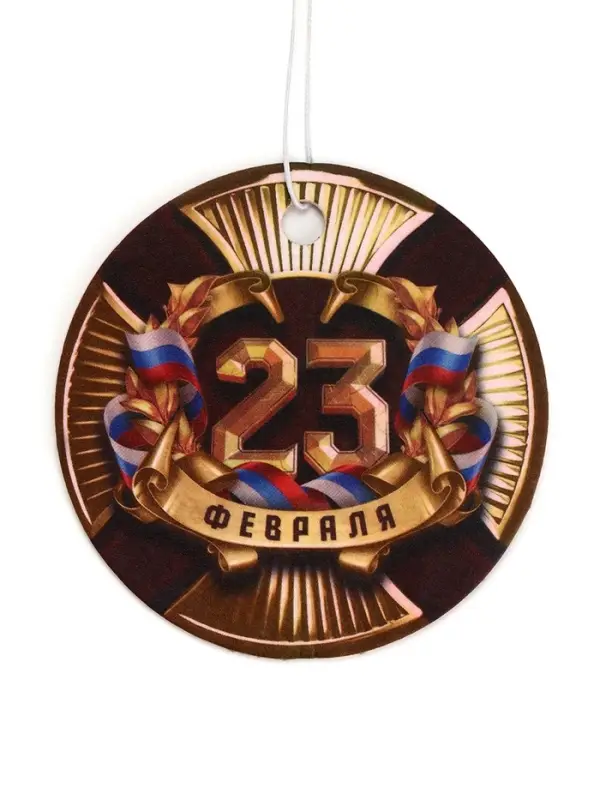 Ароматизатор в машину бумажный &laquo;23 Февраля&raquo;, аромат океан, 7.5&times;16.5 см