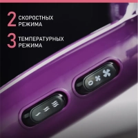 Фен для волос профессиональный с насадкой 2000Вт SC-HD70I69
