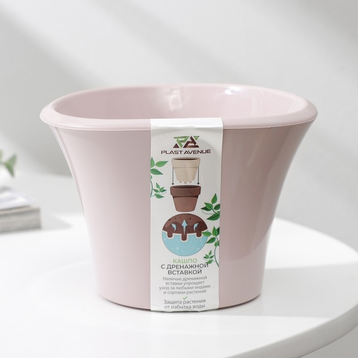 Кашпо для цветов со вставкой &laquo;Лагуна&raquo;, 600 мл, d=13 см, h=9 см, цвет розовый