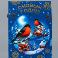 Коробка подарочная складная  "Снегири" 17,3 х 7 х 23,5 см