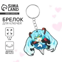 Брелок для ключей аниме &laquo;Девочка с голубыми волосами&raquo; деревянный