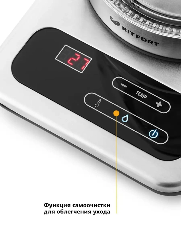 Чайник электрический стеклянный с подсветкой КТ-657 - 1.7 л