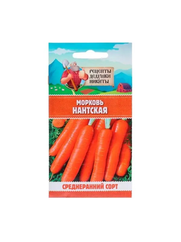 Семена Морковь "Нантская 4", 2 г