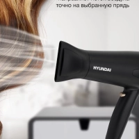 Фен H-HDI0755 2000Вт черный матовый