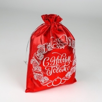 Мешочек подарочный парча &laquo;Вера в чудеса&raquo;, 20 х 30 см +/- 1.5 см, Новый год