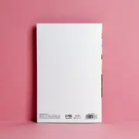 Открытка &laquo;В День Рождения&raquo; тиснение, 12&times;18 см