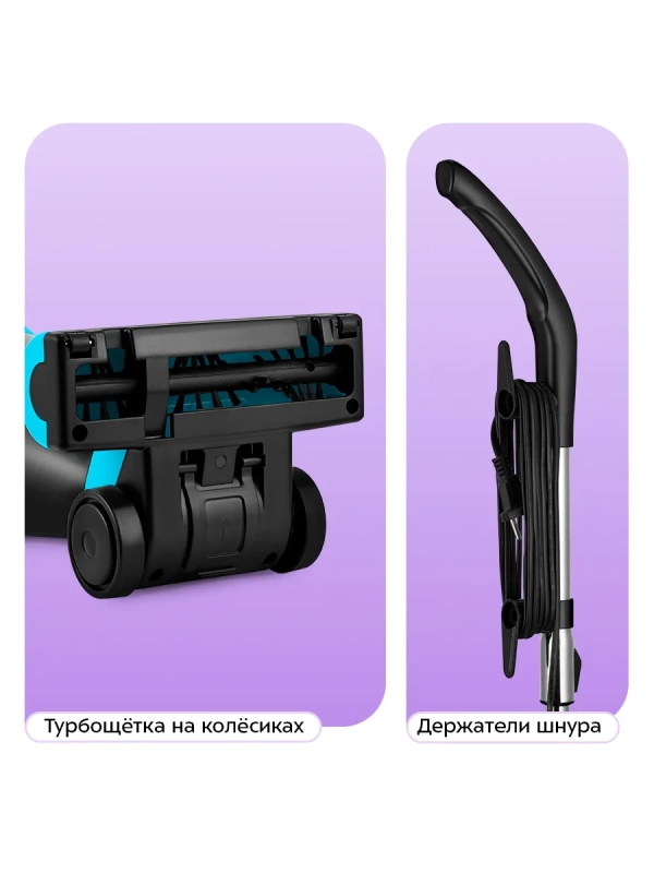 Вертикальный пылесос для дома КТ-5544 - 800 Вт