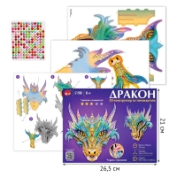 3D-конструктор &laquo;Дракон&raquo;, из пенокартона