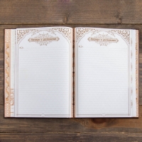 Родословная книга &laquo;Древо&raquo;, 50 листов, 30,5 х 22,5 см.