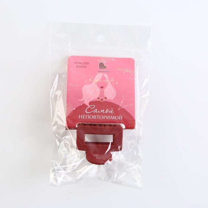 Краб для волос &laquo;Самой неповторимой&raquo;, 2,5 х 4 см