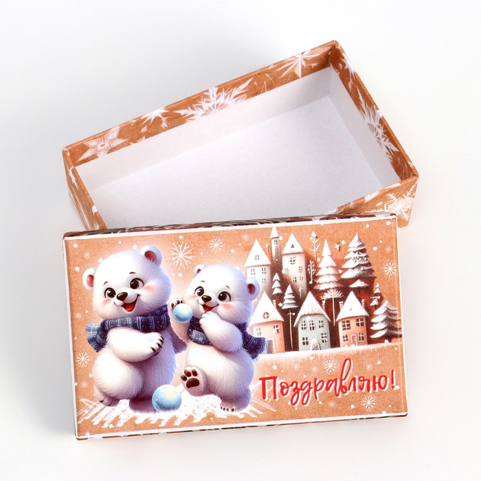 Набор подарочных новогодних коробок 10 в 1 "Зверята", 32,5 х 20 х 12,5 - 12 х 7 х 4 см. Новый год