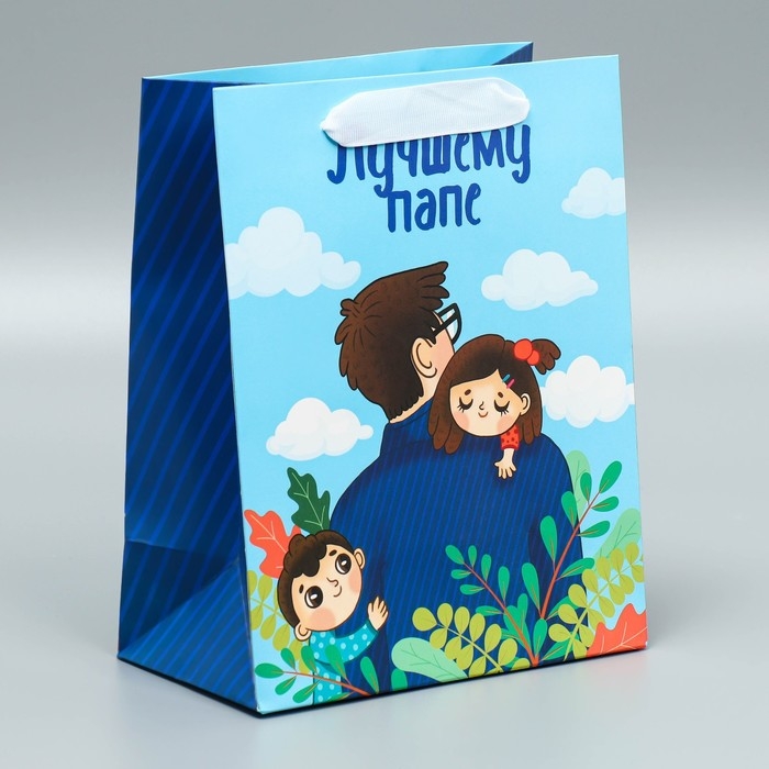 Пакет подарочный ламинированный вертикальный, упаковка, &laquo;Лучшему папе&raquo;, MS 18 х 23 х 10 см