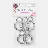 Кольцо-карабин, 37 мм, d = 27/19 мм, толщина - 4 мм, с креплением 12 &times; 3 мм, 5 шт, цвет серебряный