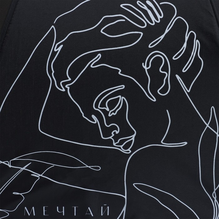 Зонт женский механический &laquo;Мечтай!", 8 спиц, d=95, цвет чёрный