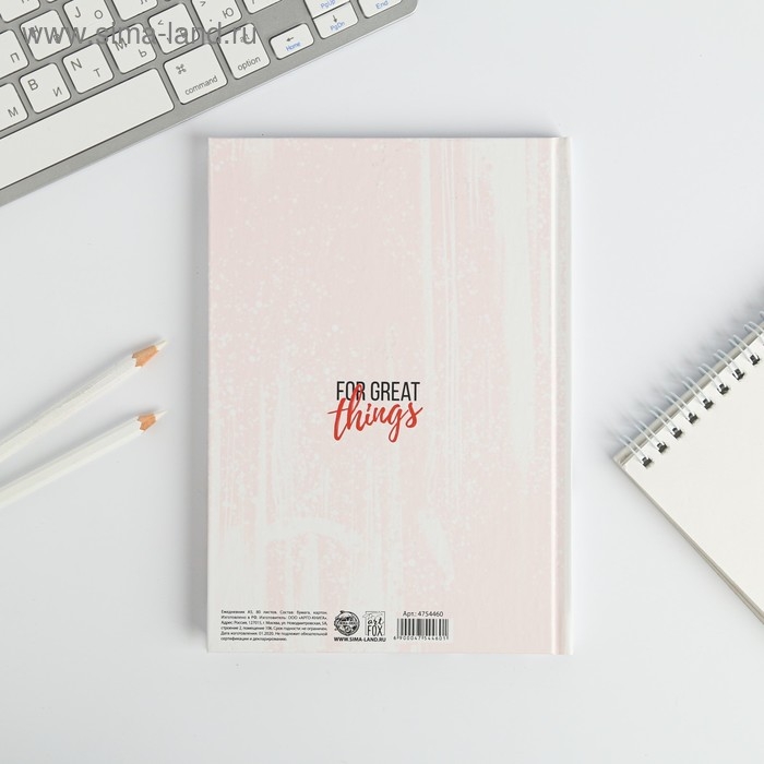 Ежедневник &laquo;Учителю: The Best teacher&raquo;, формат А5, 80 листов, твердая обложка