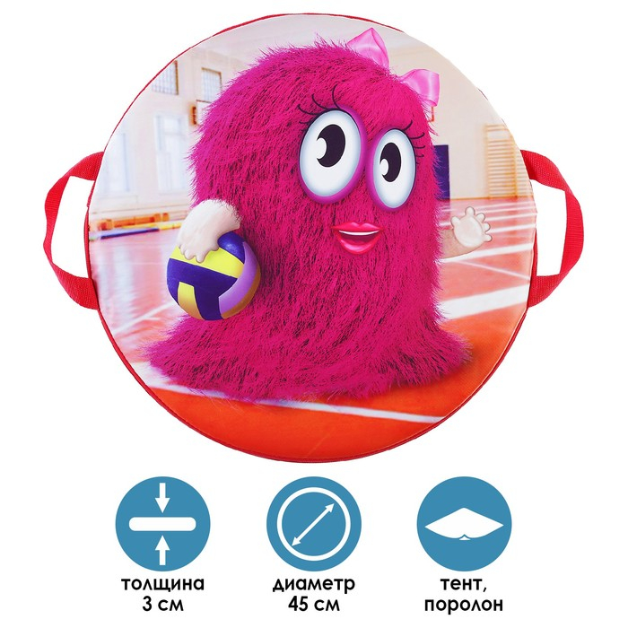 Санки-ледянки №79 &laquo;Звезда волейбола&raquo;, d=45 см