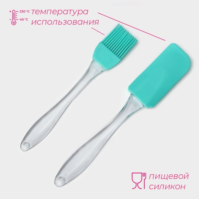 Набор для выпечки Доляна &laquo;Лёд&raquo;, 2 предмета: лопатка 18,5 см, кисть 16,5 см, цвет бирюзовый