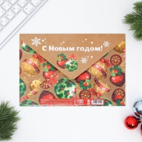 Новый год. Письмо Деду Морозу с наклейками &laquo;Приятных сюрпризов&raquo;, 22 х 15,3 см