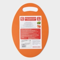 Доска разделочная овальная Доляна &laquo;Симплекс&raquo;, 24,5&times;17 см, цвет оранжевый