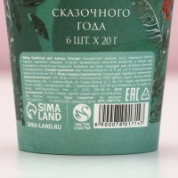 Подарочный набор косметики новогодний &laquo;Верь в чудеса!&raquo;, бомбочки для ванны, 6 х 20 г, аромат яблочного фреша, Новый Год