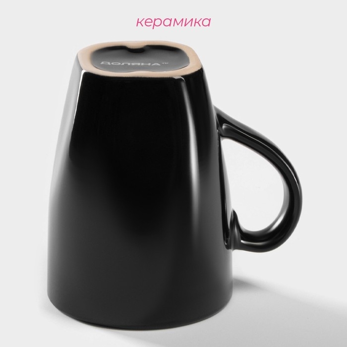 Кружка керамическая Доляна &laquo;Пастель&raquo;, 280 мл, цвет чёрный