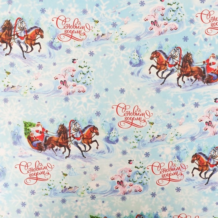 Новый год. Бумага упаковочная крафт белый "Тройка", 70 х 100 см,1 лист,