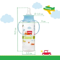 Бутылочка для кормления &laquo;Сыночек&raquo;, классическое горло, с ручками, 250 мл., от 0 мес., цвет голубой