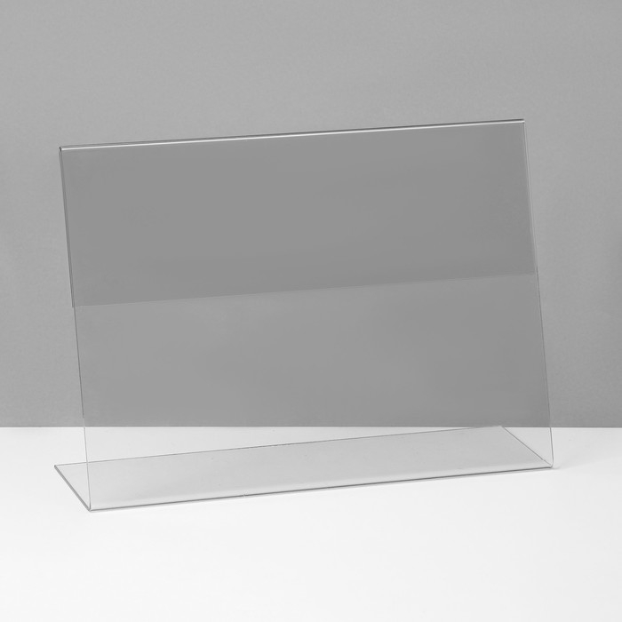 Односторонняя подставка А4 горизонтальная, 21,6&times;6,5&times;30 см, оргстекло 2 мм, В ЗАЩИТНОЙ ПЛЁНКЕ