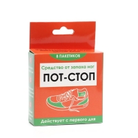 Средство от запаха ног &laquo;Пот - Стоп&raquo;, 8 пакетиков по 1,5 г
