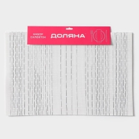 Салфетки сервировочные на стол Доляна &laquo;Ян&raquo;, 4 шт, 30&times;45 см, цвет белый