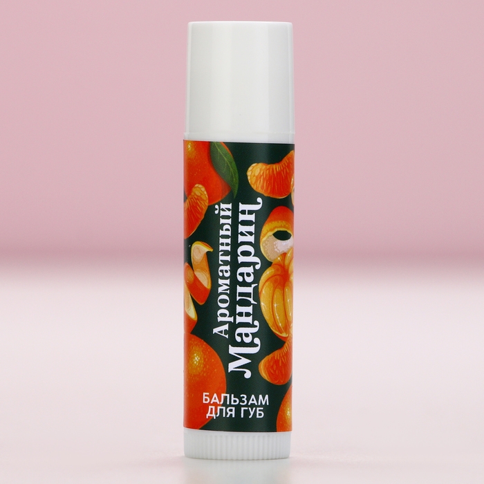 Бальзам для губ, 10 г, аромат мандарина, Новый Год