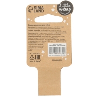 Прорезыватель силиконовый &laquo;Ключики&raquo;, цвет синий, Mum&Baby