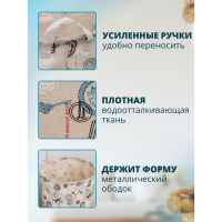 Корзина для белья Доляна &laquo;Париж&raquo;, текстильная, 35&times;35&times;60 см