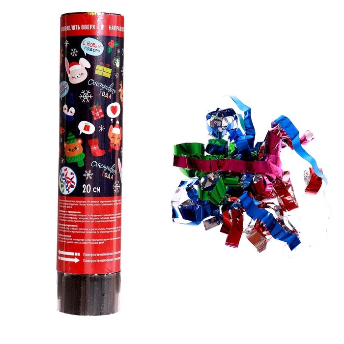 Новогодняя хлопушка пружинная  &laquo;Счастливого года&raquo;, конфетти, фольга, поворотная, 20 см