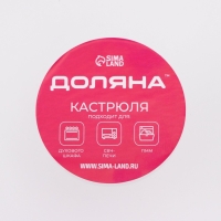 Набор кастрюль из жаропрочного стекла для запекания Доляна &laquo;Гратен&raquo;, 2 предмета: 700/1500 мл, d=14,5/11 см, с крышками, толщина 4 мм